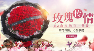 内蒙古包头市鲜花速递